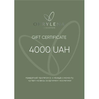 Подарунковий сертифікат на 4000 грн