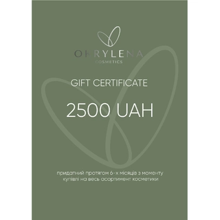 Подарунковий сертифікат на 2500 грн