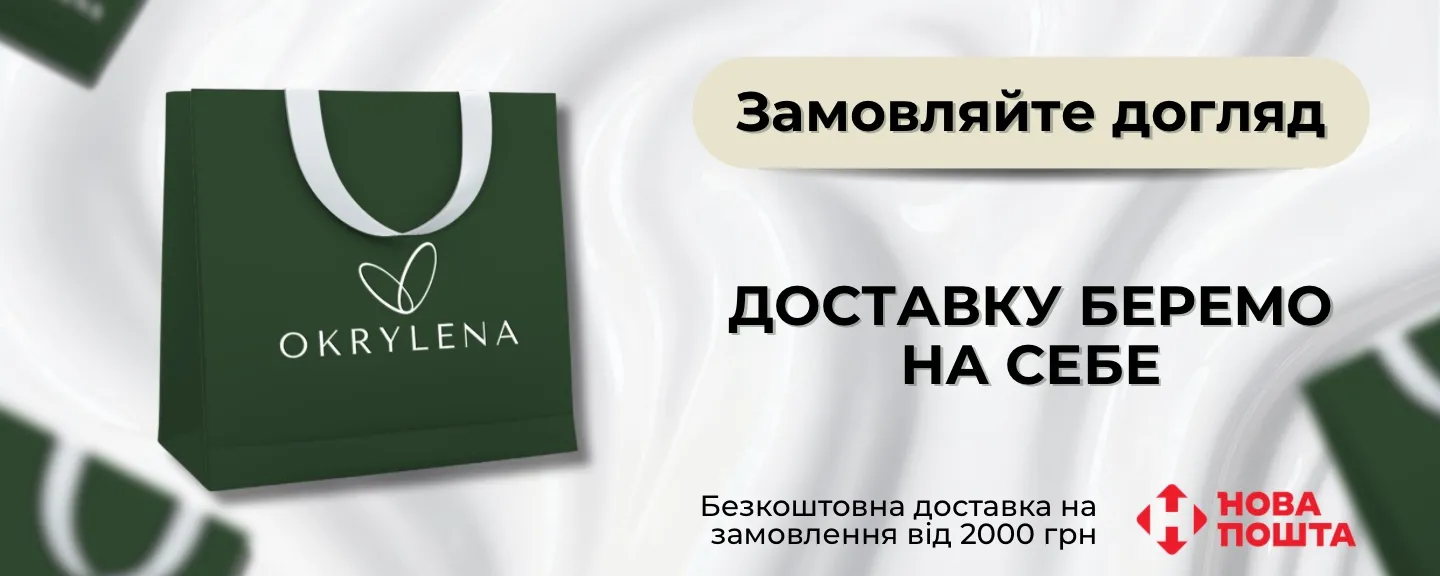 Комфорт шкіри під сонцем