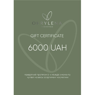Подарунковий сертифікат на 6000 грн
