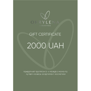 Подарунковий сертифікат на 2000 грн
